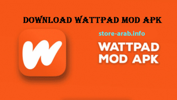 WattPad Mod Apk 2024